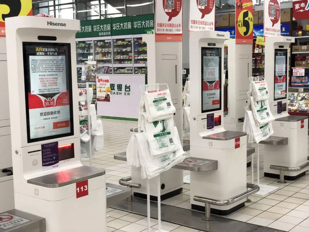 自助收銀機(jī)“上崗”，派勤智能硬件助力樂享生活