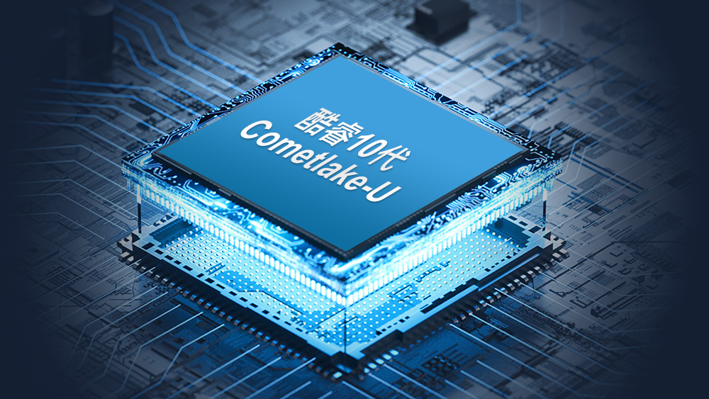它來(lái)了， 酷睿10代Cometlake-U系列OPS插拔式電腦