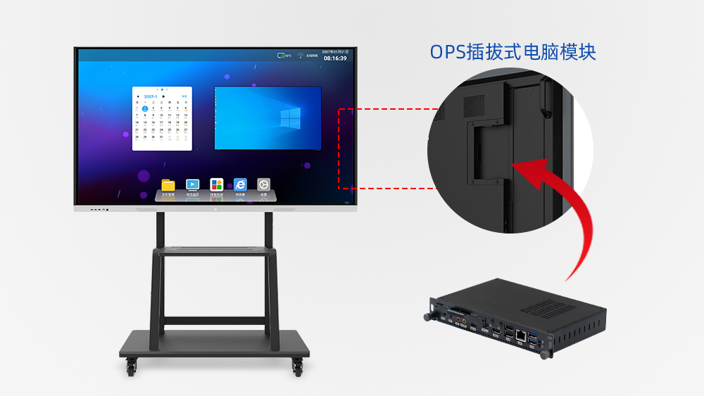 它來(lái)了， 酷睿10代Cometlake-U系列OPS插拔式電腦