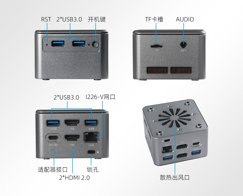 派勤空間魔法系列，C-BOX-M2單網(wǎng)迷你主機(jī)