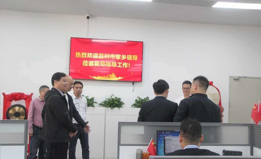 熱烈歡迎家鄉(xiāng)領導——監(jiān)利市新溝鎮(zhèn)黨委書記劉軍一行 蒞臨我司視察指導工作 熱烈歡迎家鄉(xiāng)領導——監(jiān)利市新溝鎮(zhèn)黨委書記劉軍一行 蒞臨我司視察指導工作
