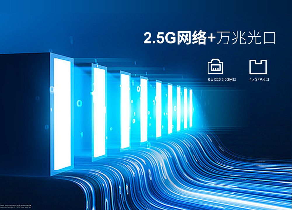 派勤電子新品發(fā)布-酷睿12th/13th網(wǎng)安系列主板 派勤電子新品發(fā)布-酷睿12th/13th網(wǎng)安系列主板