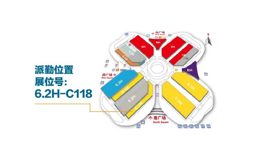 上海工博會 上海工博會