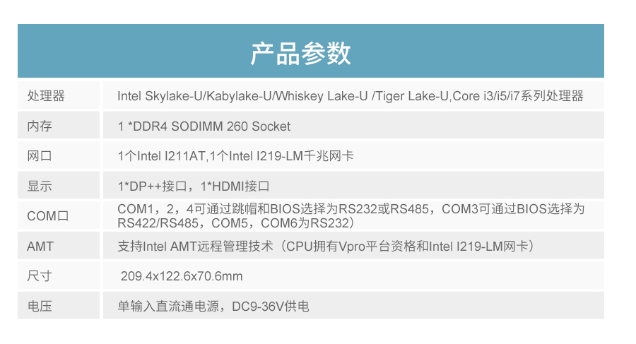 派勤Q-BOX-E7嵌入式工控主機(jī)，助力智慧讀書(shū)管理系統(tǒng)，開(kāi)創(chuàng)智能閱讀新紀(jì)元