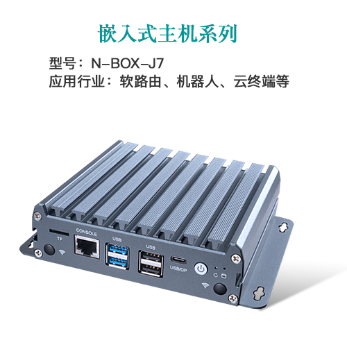 AI · 物聯(lián)，共創(chuàng)未來(lái) | 派勤受邀參加2024年臺(tái)北國(guó)際電腦展