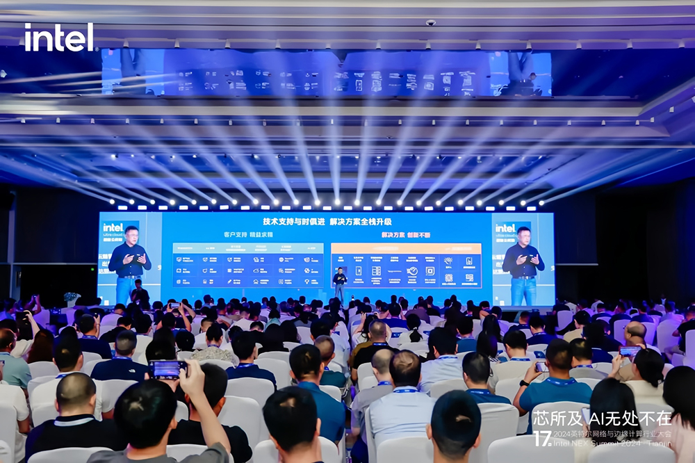 派勤電子受邀出席2024第十七屆英特爾網(wǎng)絡(luò)與邊緣計(jì)算行業(yè)大會(huì) 派勤電子受邀出席2024第十七屆英特爾網(wǎng)絡(luò)與邊緣計(jì)算行業(yè)大會(huì)