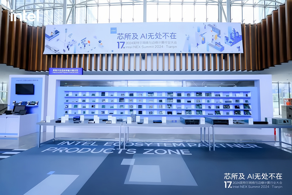 派勤電子受邀出席2024第十七屆英特爾網(wǎng)絡(luò)與邊緣計(jì)算行業(yè)大會(huì) 派勤電子受邀出席2024第十七屆英特爾網(wǎng)絡(luò)與邊緣計(jì)算行業(yè)大會(huì)