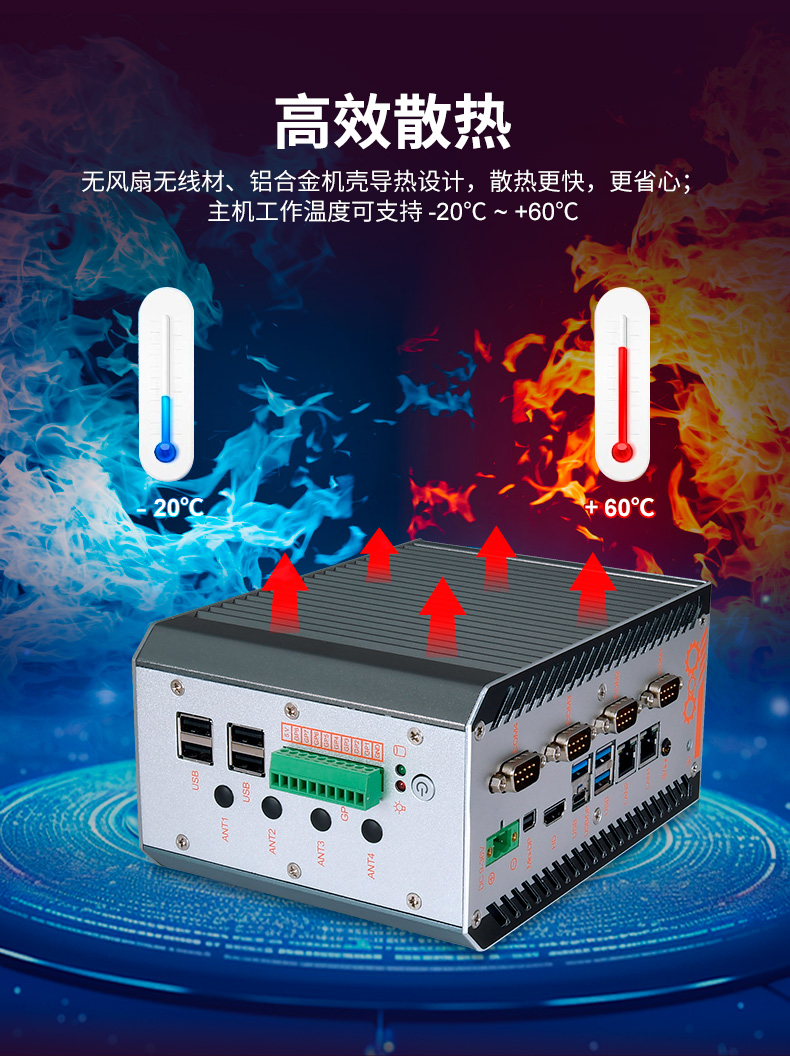 什么是工控機(jī)？工控機(jī)是做什么的？