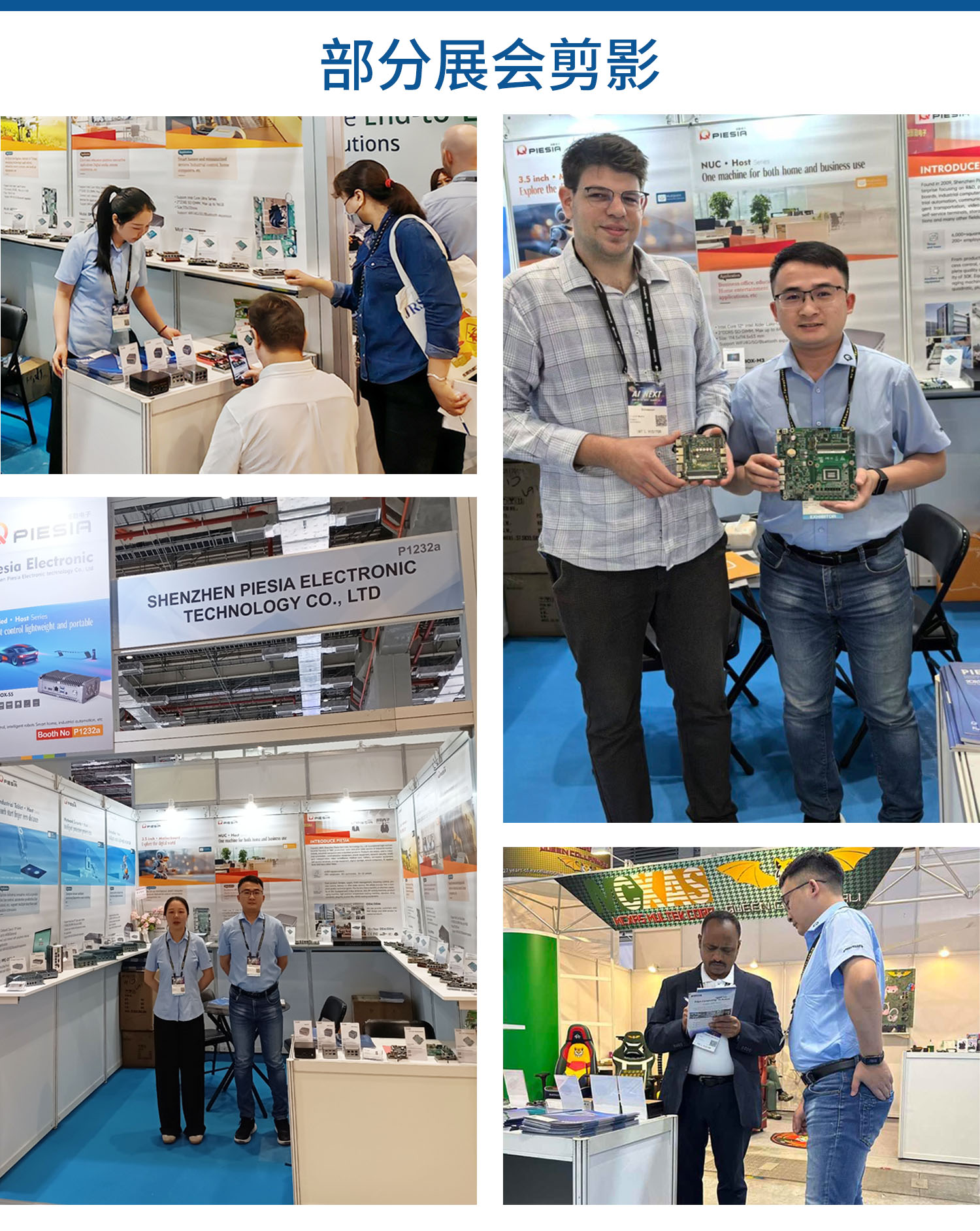 直擊現場|派勤電子在Computex TAIPEI 2025臺北電腦展精彩亮相！