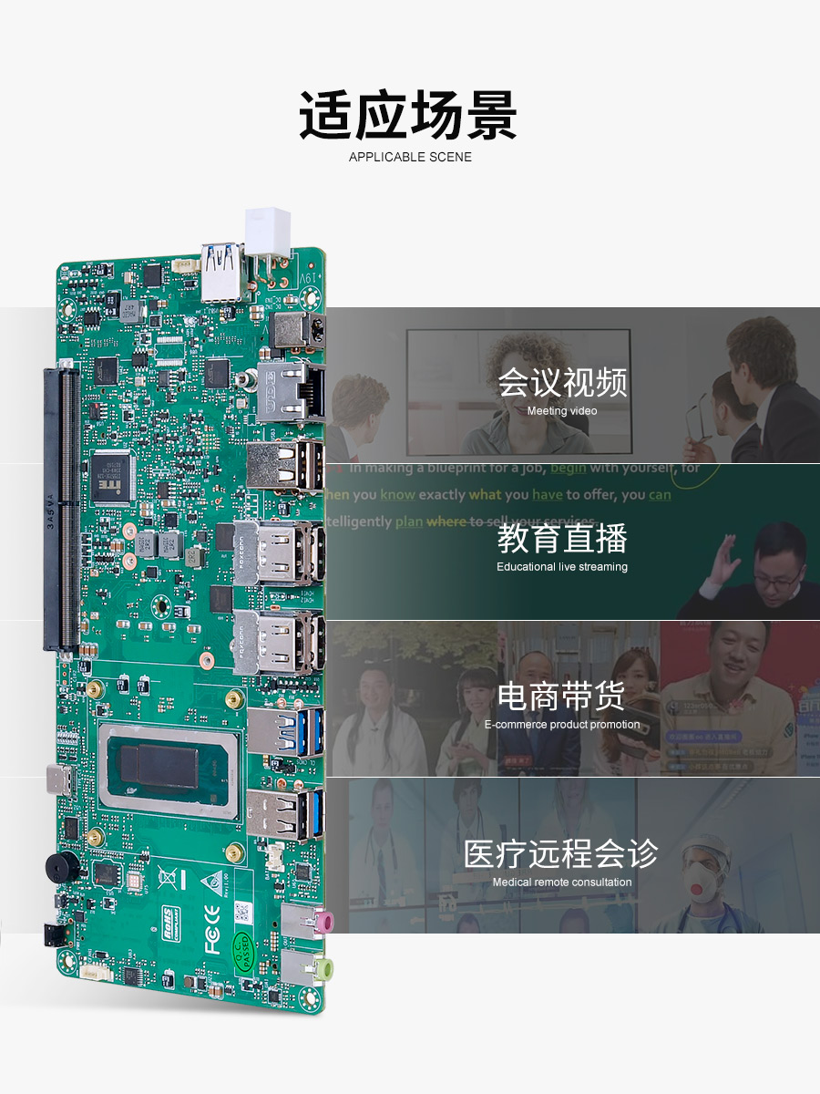 派勤電子LIVE-AD601 | 專業(yè)級(jí)直播與視頻會(huì)議系統(tǒng)的核心硬件解決方案