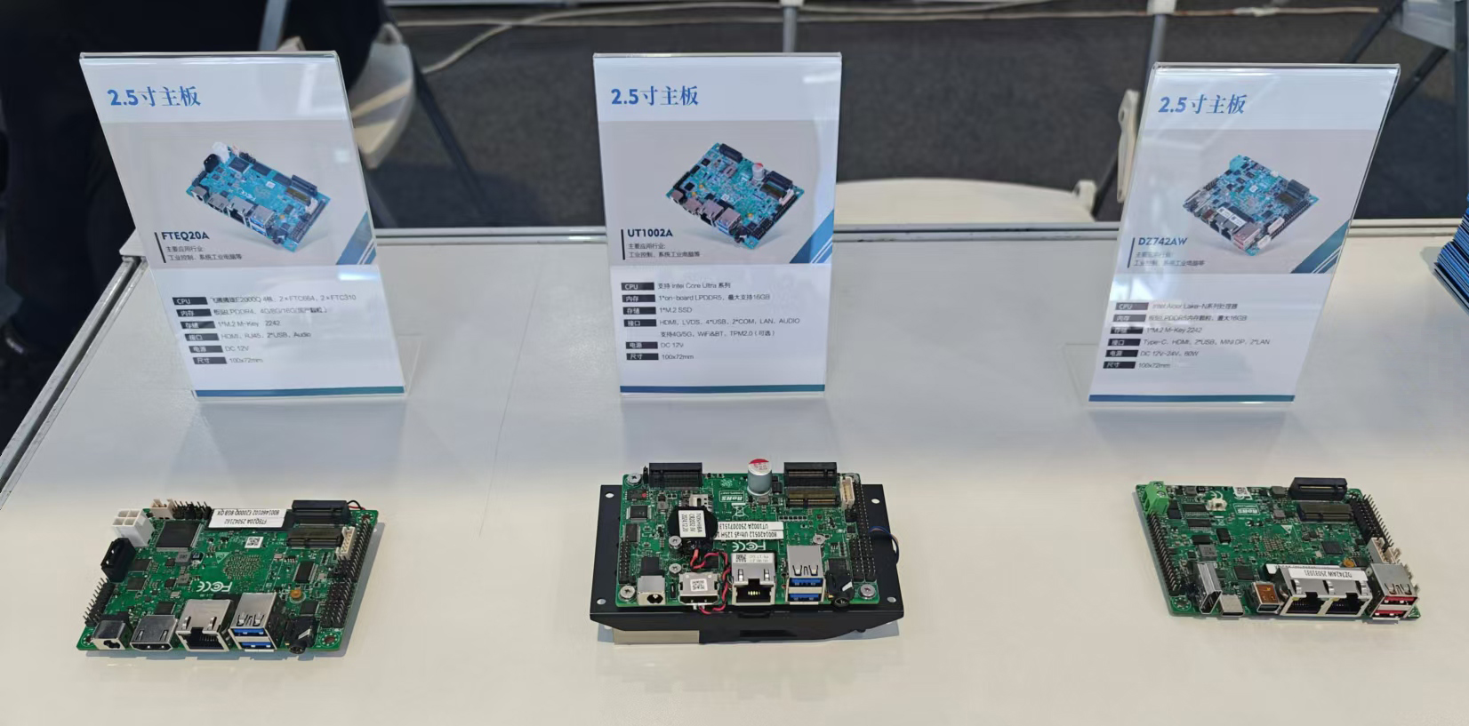 派勤電子亮相CIIF2025|以創(chuàng)新賦能工業(yè)數(shù)字化未來！