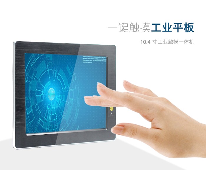 你知道中國工控機(jī)現(xiàn)狀的需求嗎?