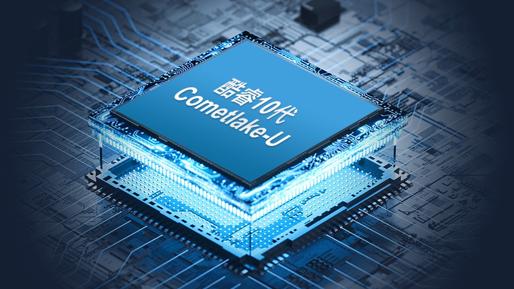 它來了， 酷睿10代Cometlake-U系列OPS插拔式電腦