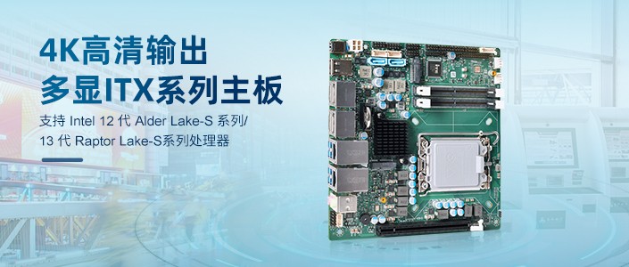 派勤酷睿12代Q670 ITX主板，極致的體驗(yàn)